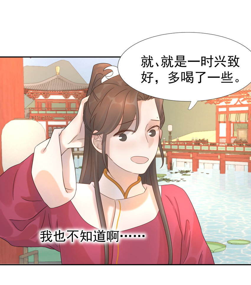 011 皇宫好可怕！34