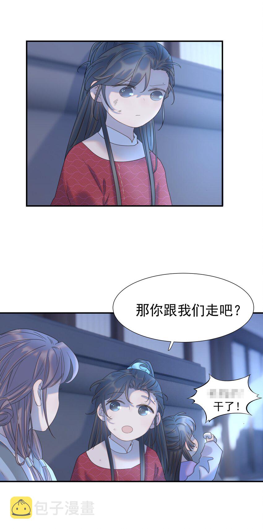 049 一起长大9