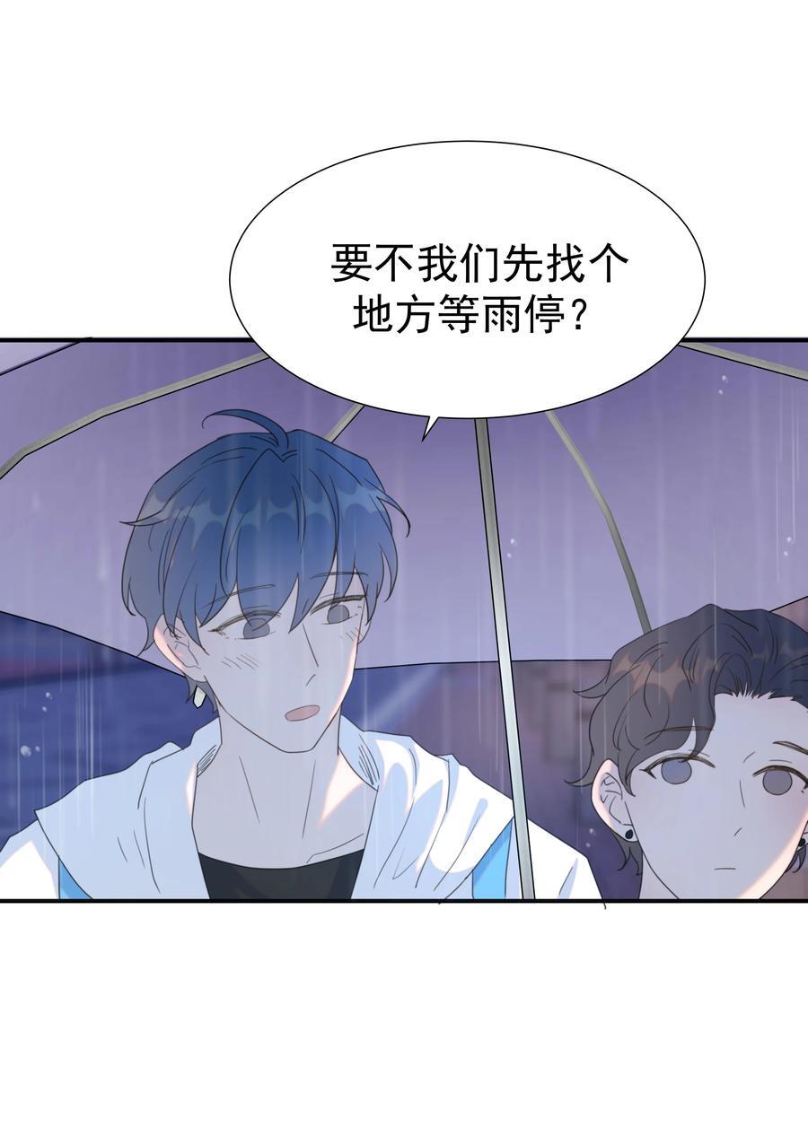 105 以后也一直一起吧11