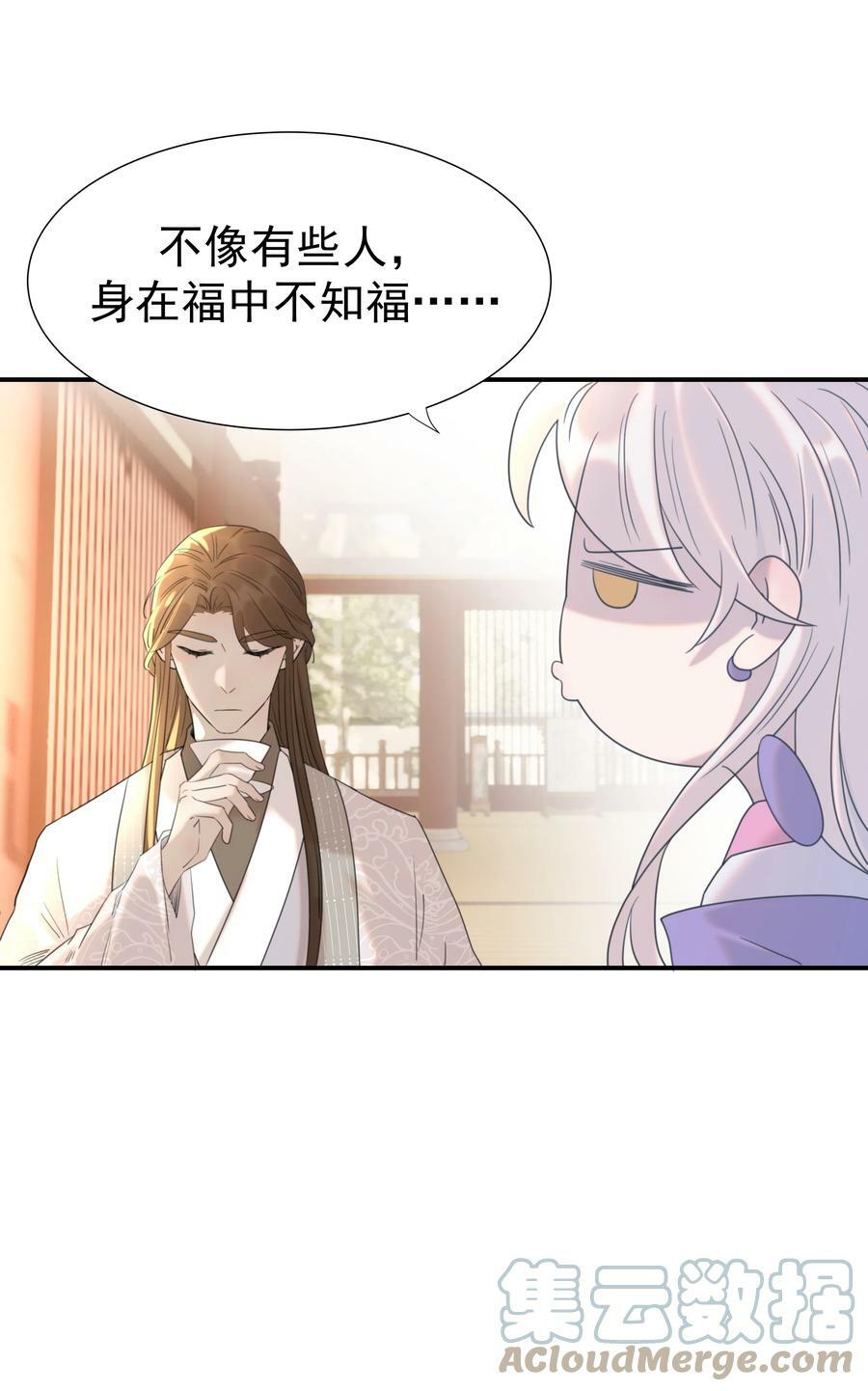 089 停用……会怎么样？24