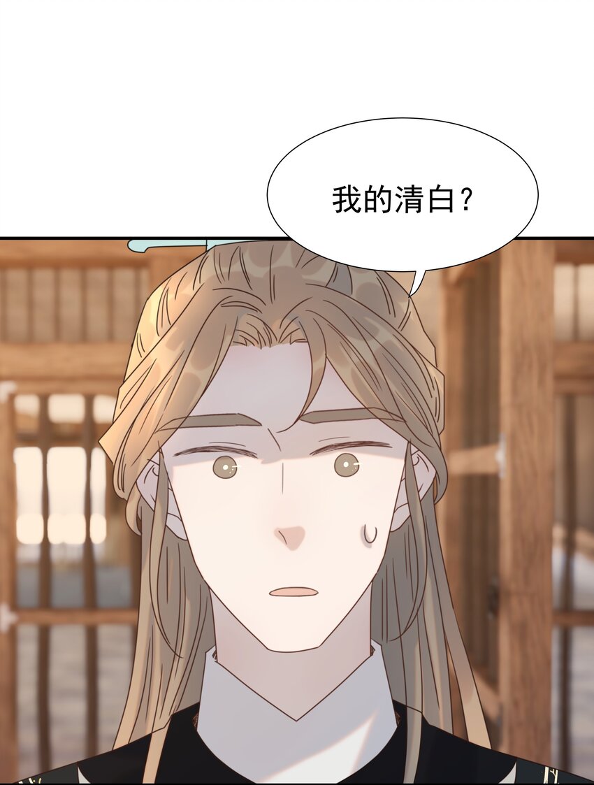 078 请陛下彻查6