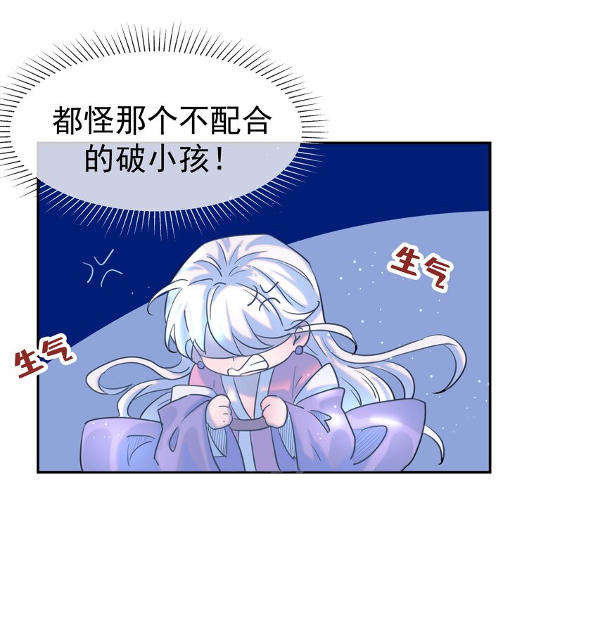 034 那我是谁呢16