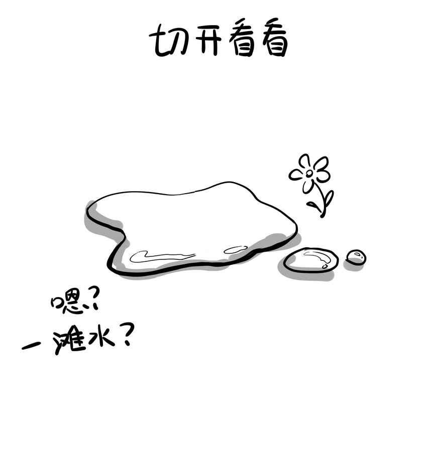 010 敌意42
