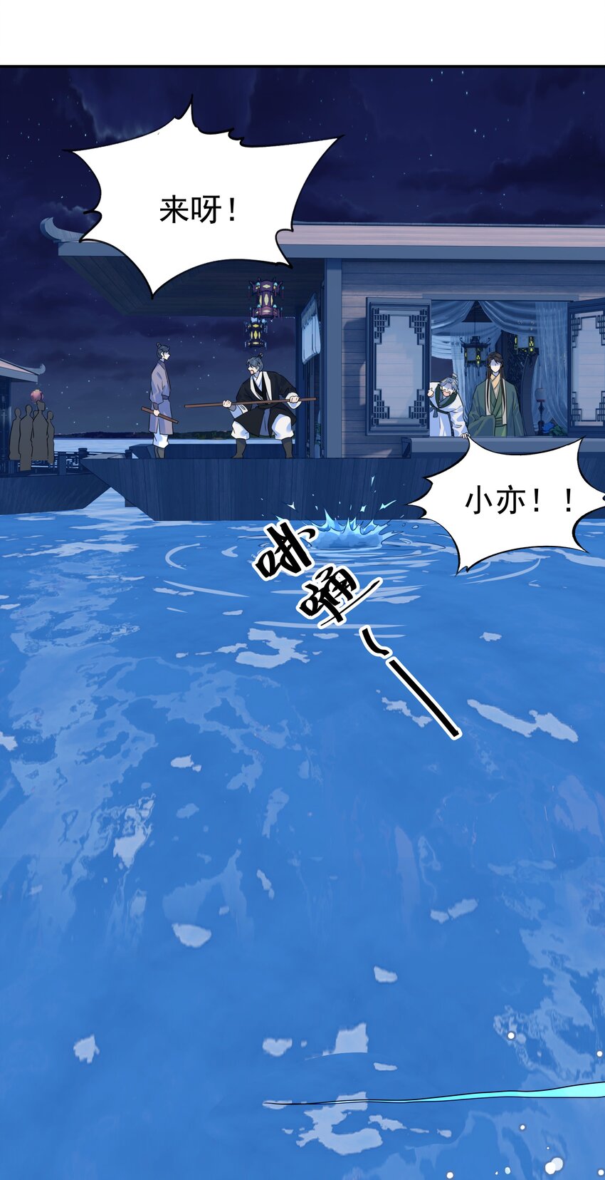 015 “朝亦”的心情28