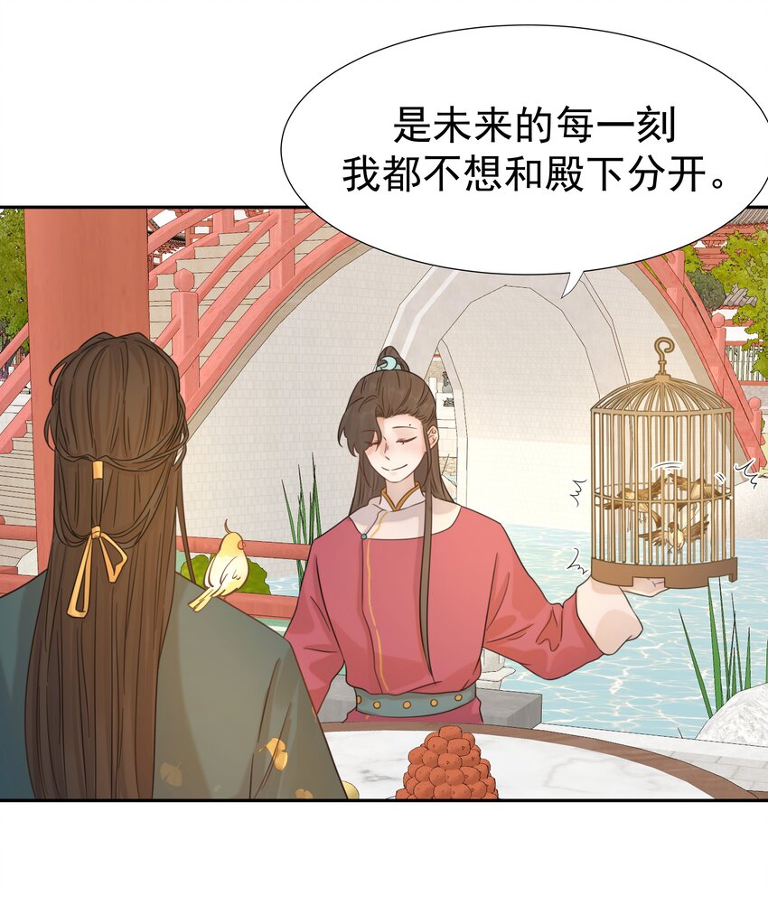 07 谁移情别恋了！8