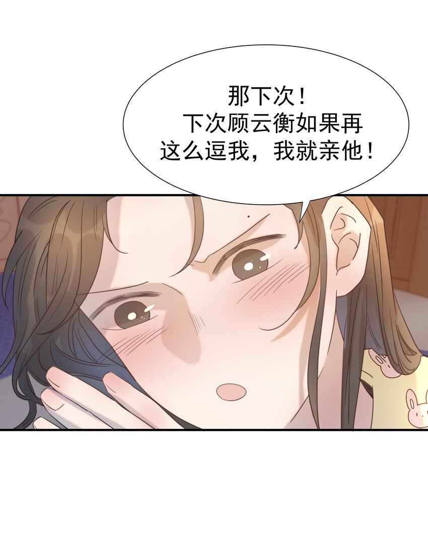 081 你是谁42