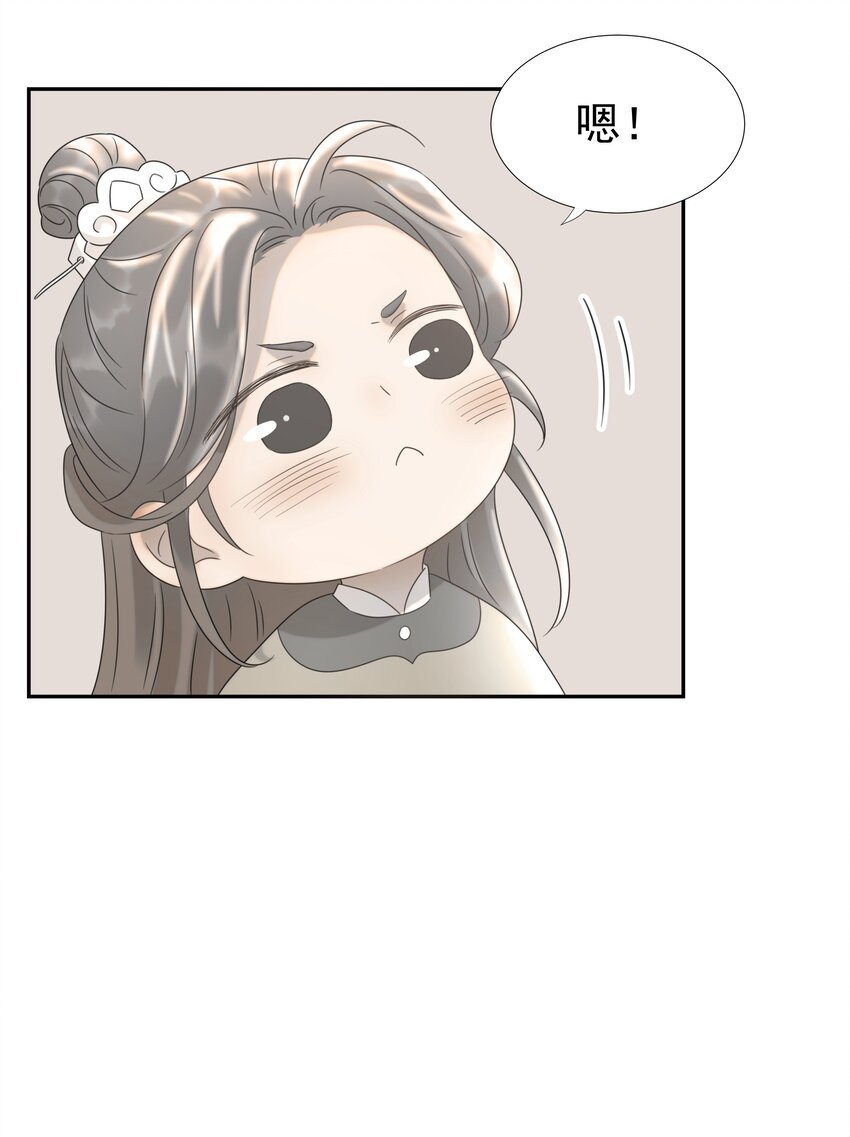 014 路遇流氓9