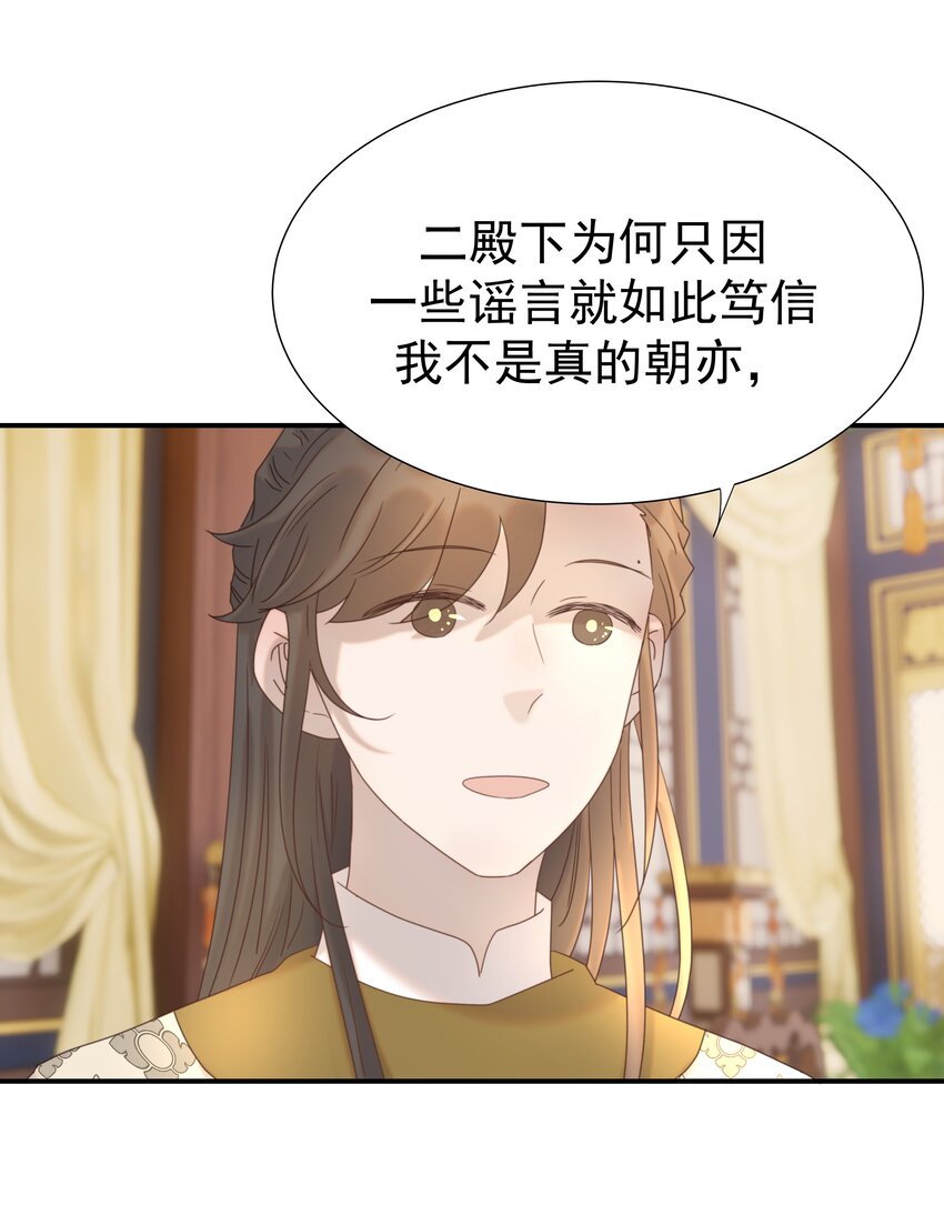 078 请陛下彻查40