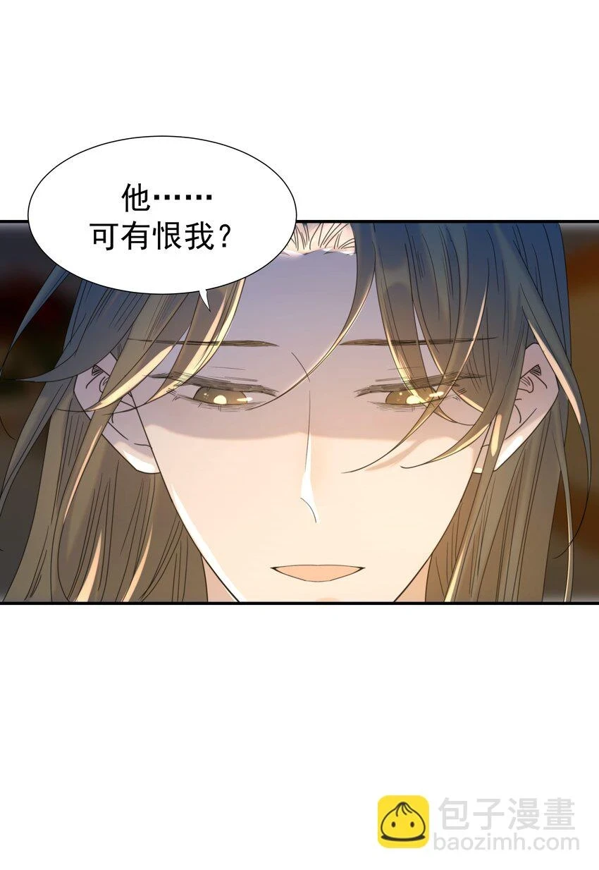 085 每天都着急见你9