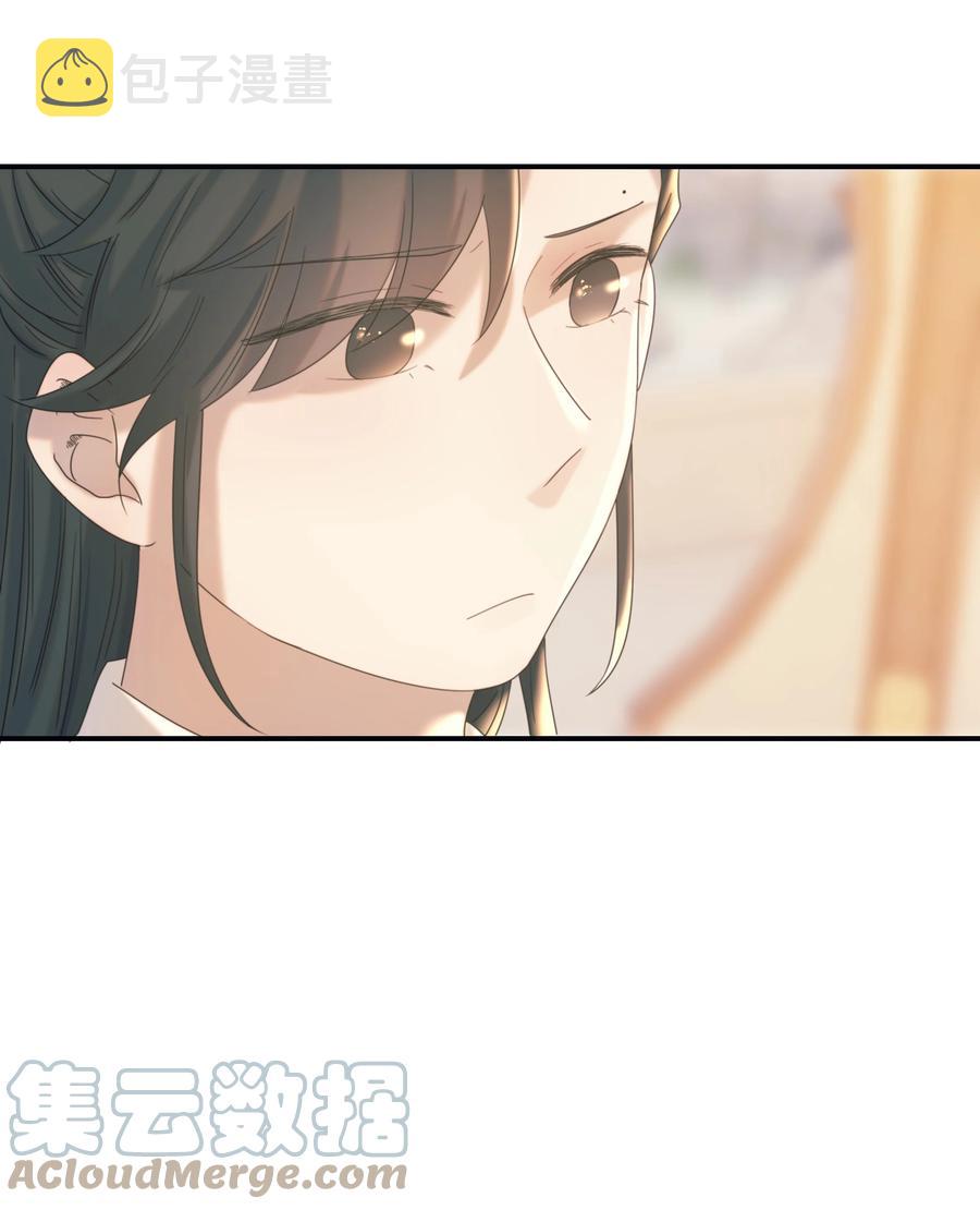 044 朝亦的感情3