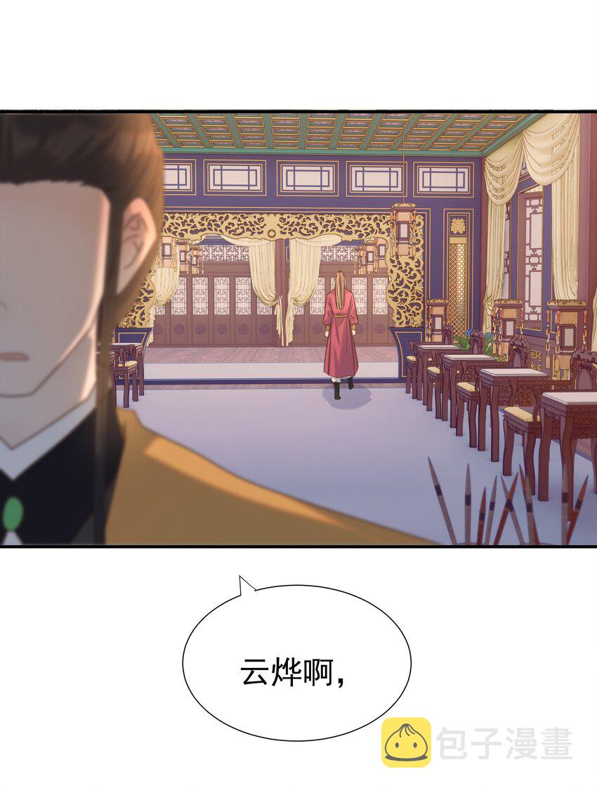 080 你受冻感冒了？43
