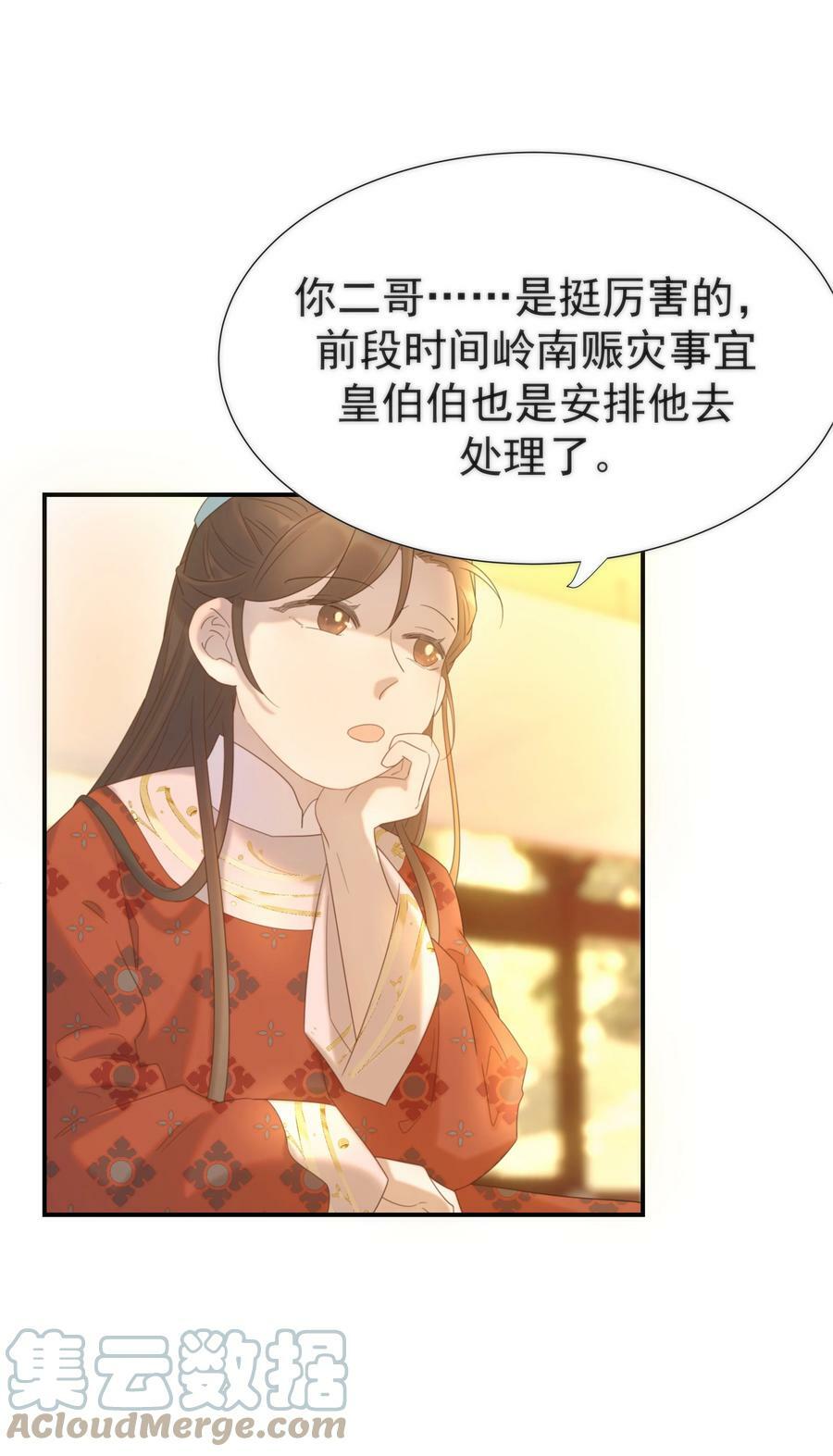089 停用……会怎么样？9