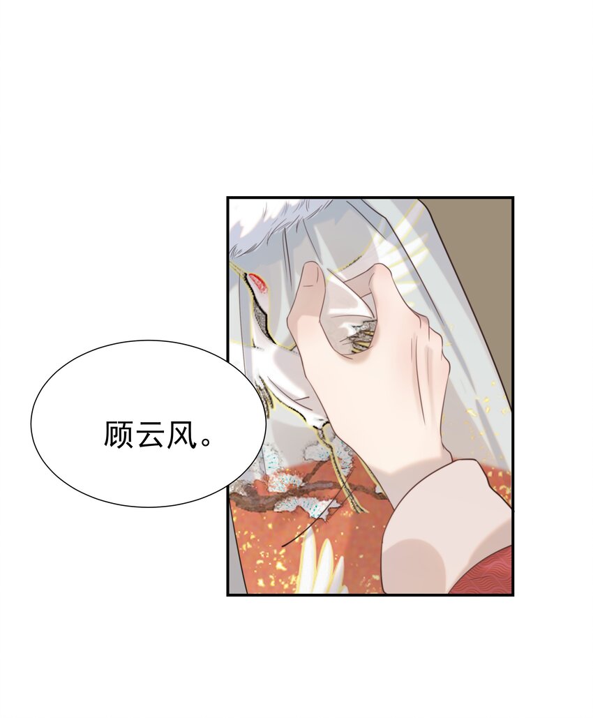 040 如果朝亦死了36