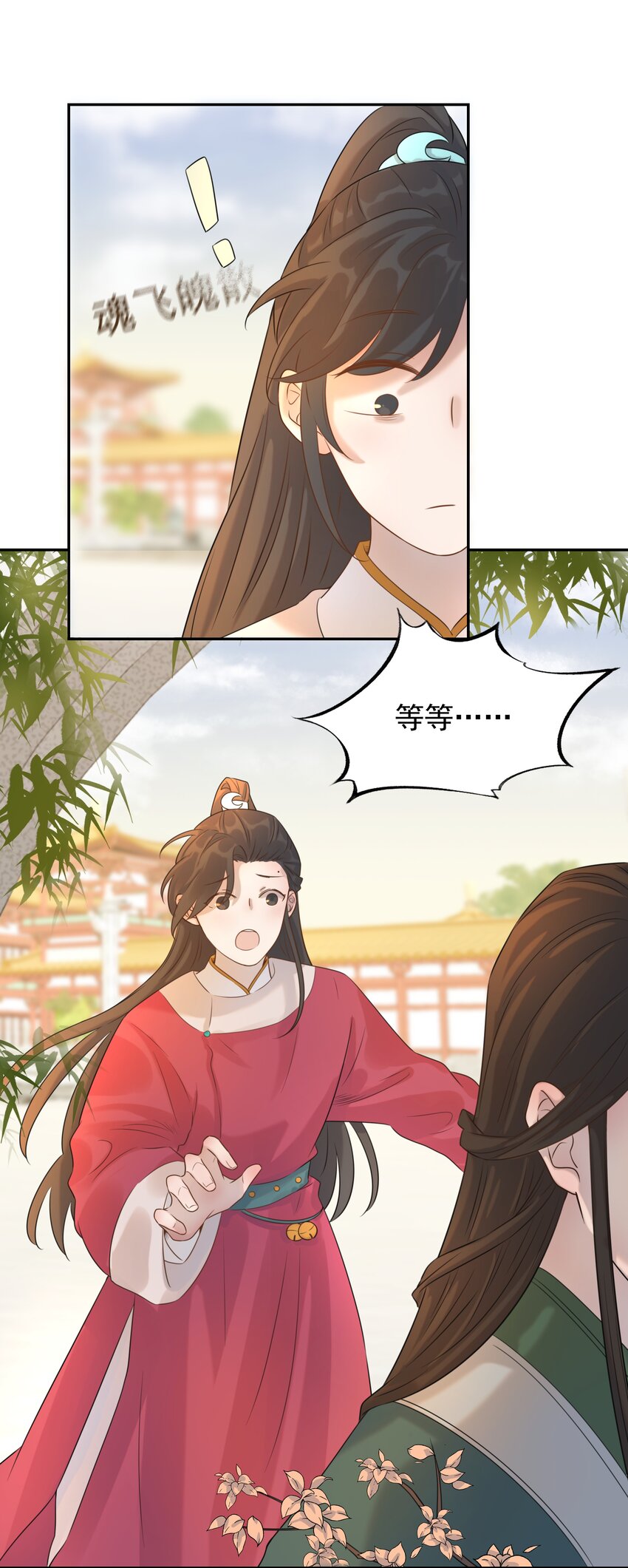 03 好“特别”的男人37