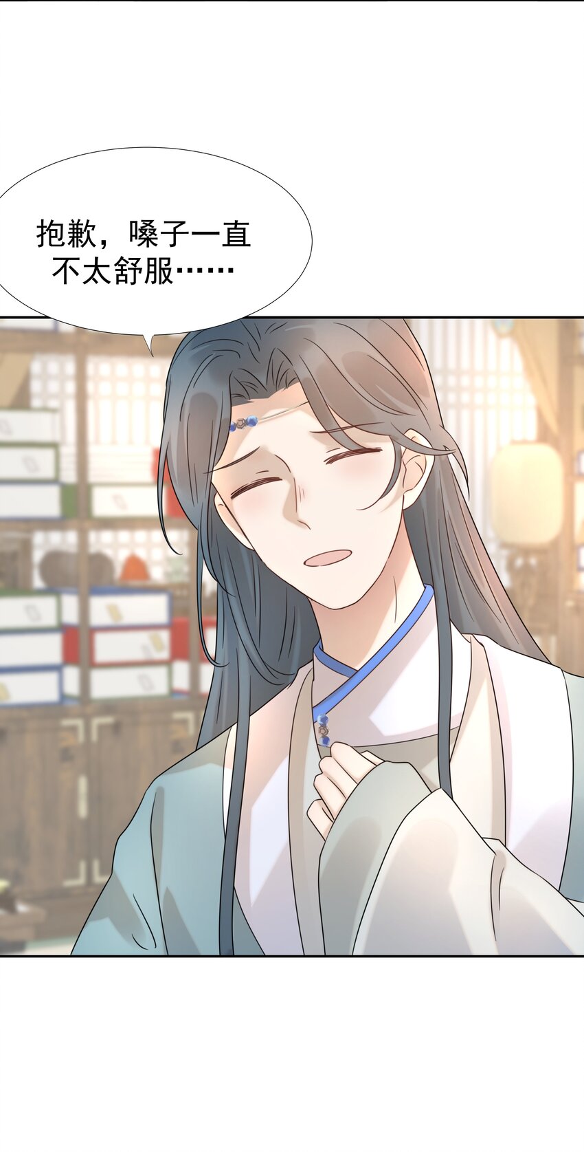 08 暗潮汹涌27