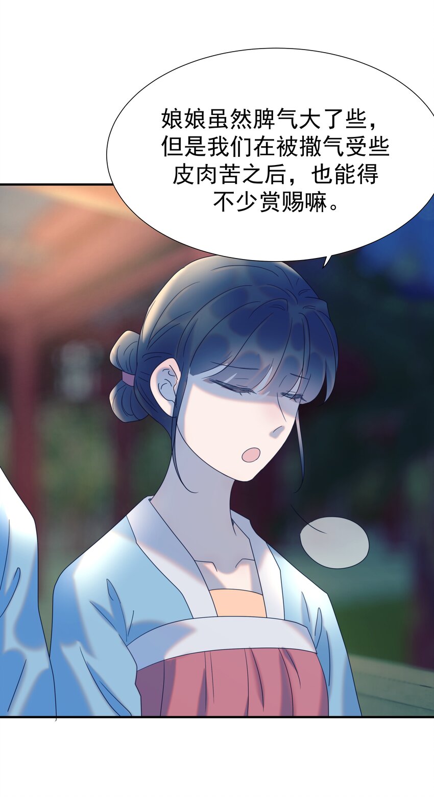 063 她们的身份28