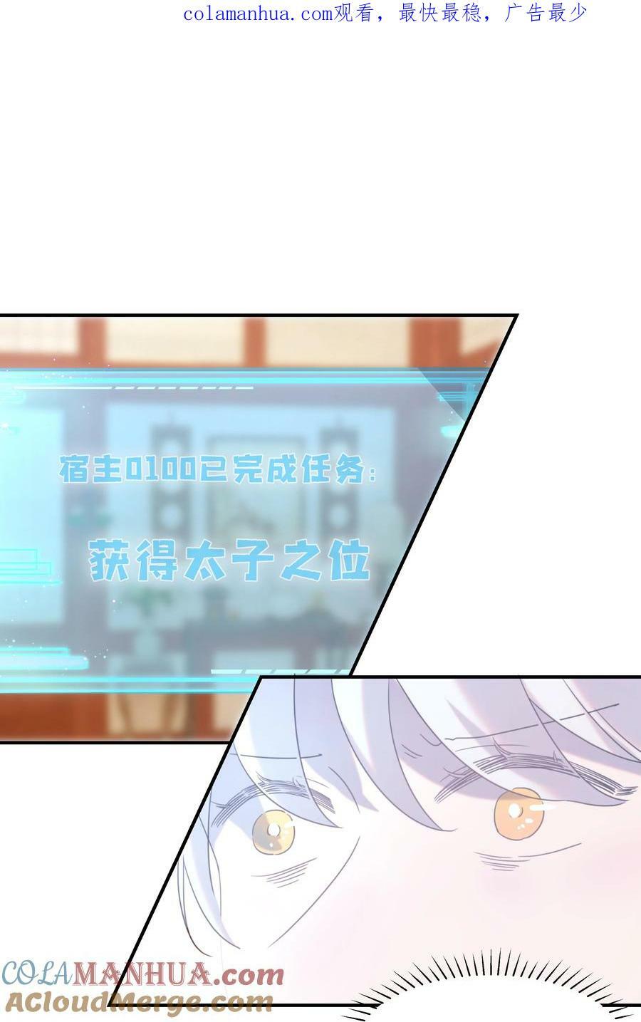 093 全是你逼他杀人的错0