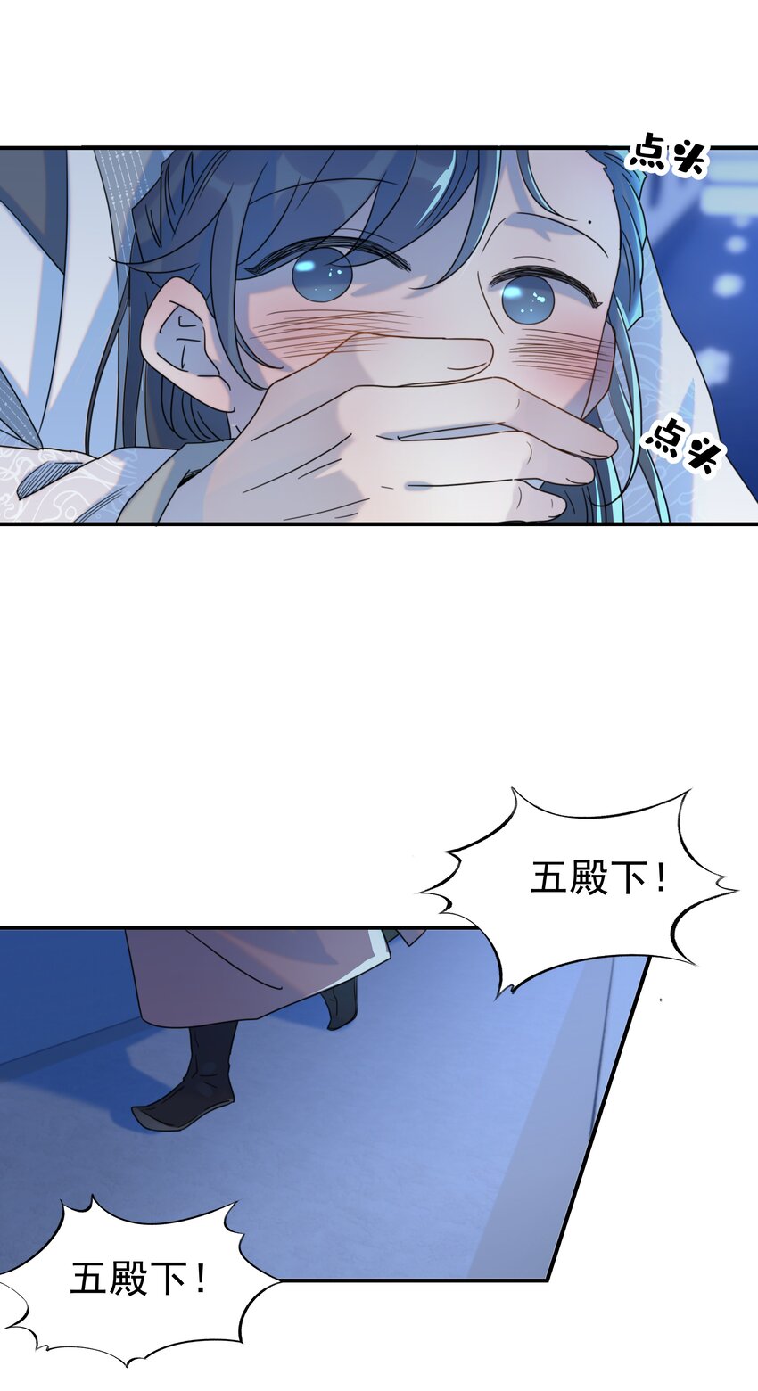 059 吵闹的心跳29