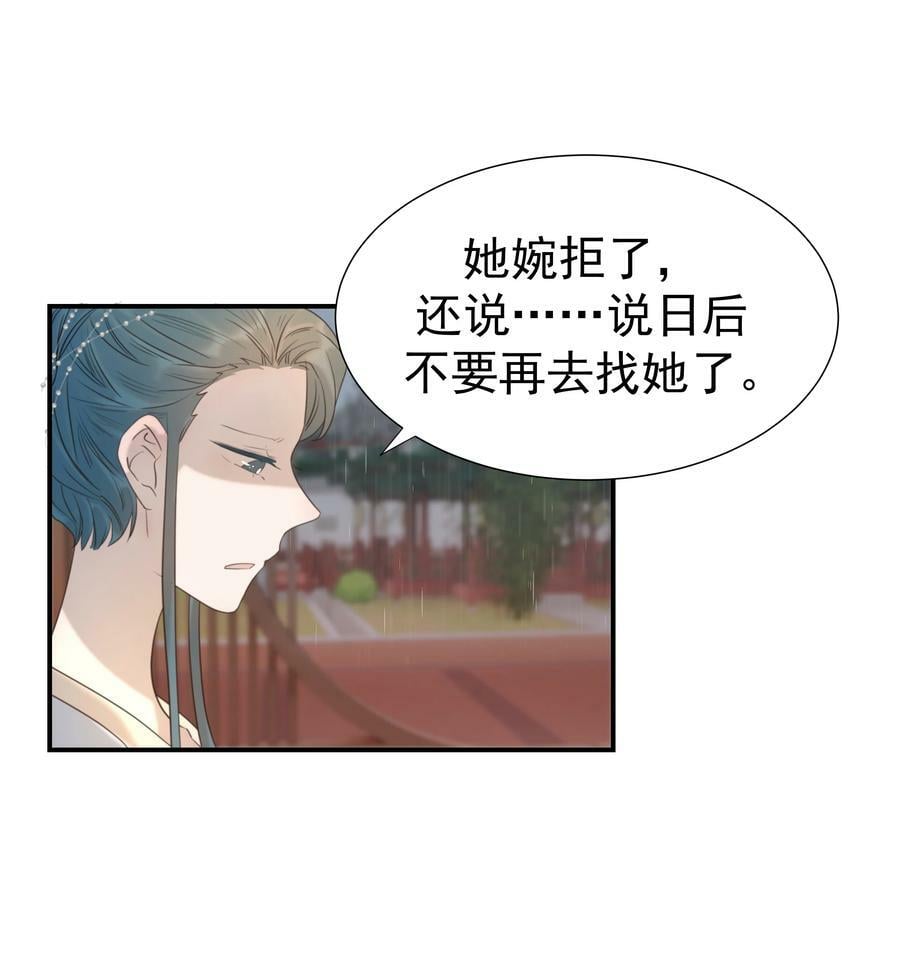 093 全是你逼他杀人的错19