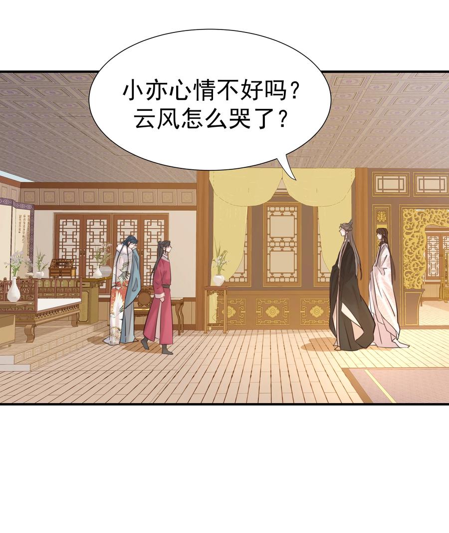 041 我们是朋友啊7