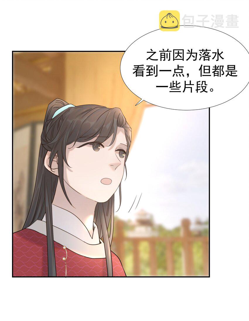 039 该来的人3