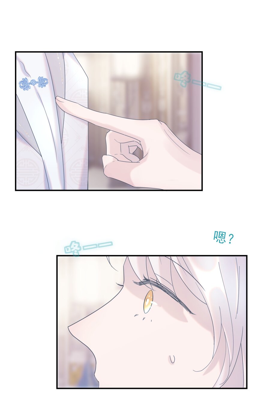 番外（二） 代号00147