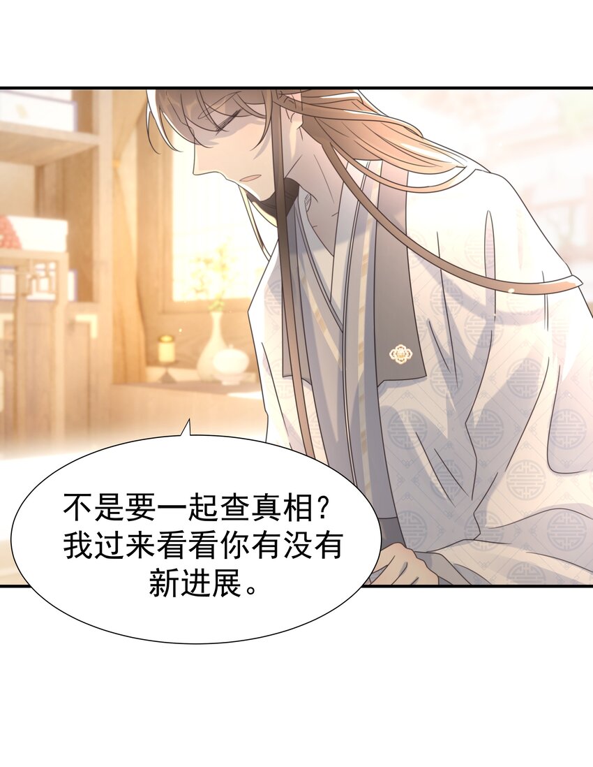 051 喜欢的情绪26