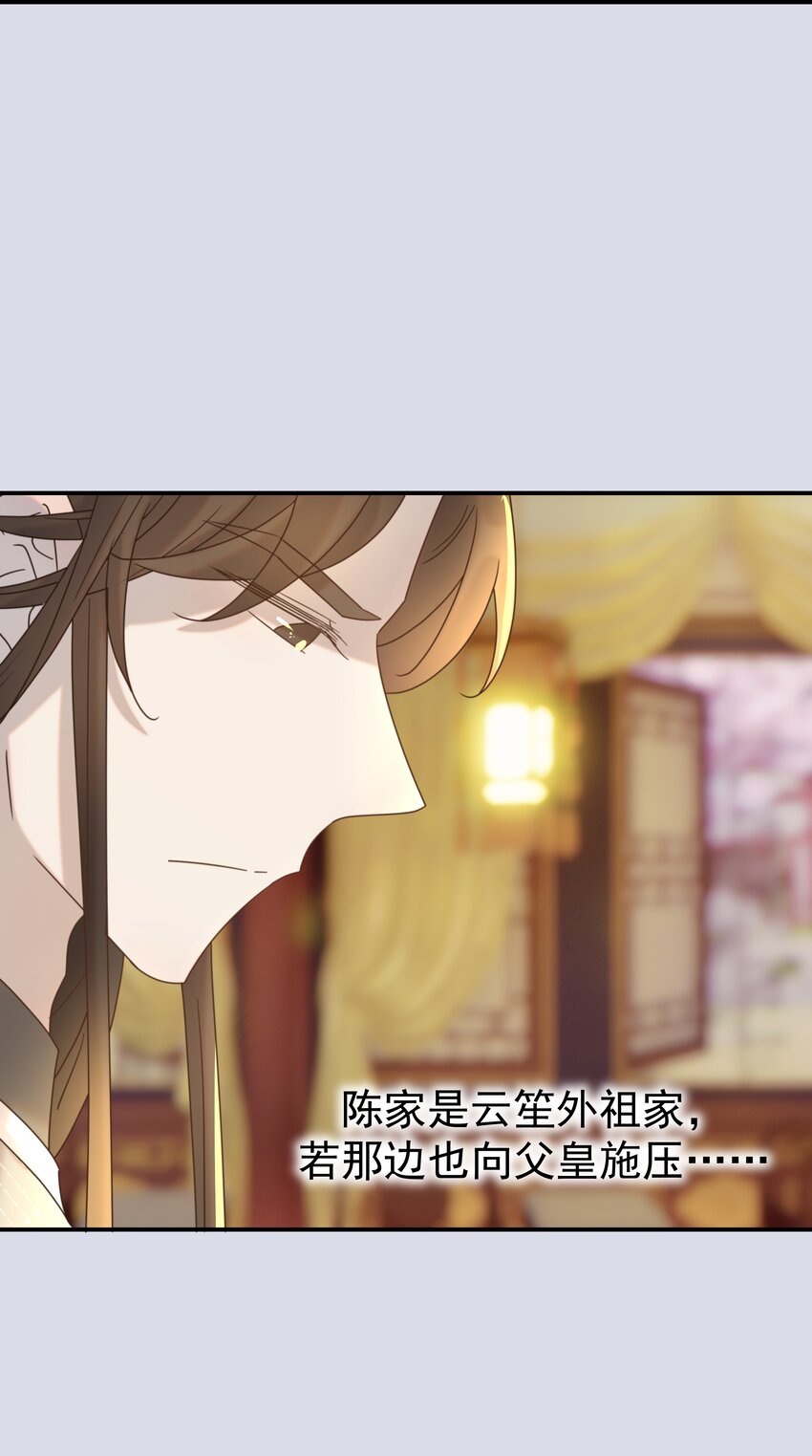 074 我们一起离开吧10