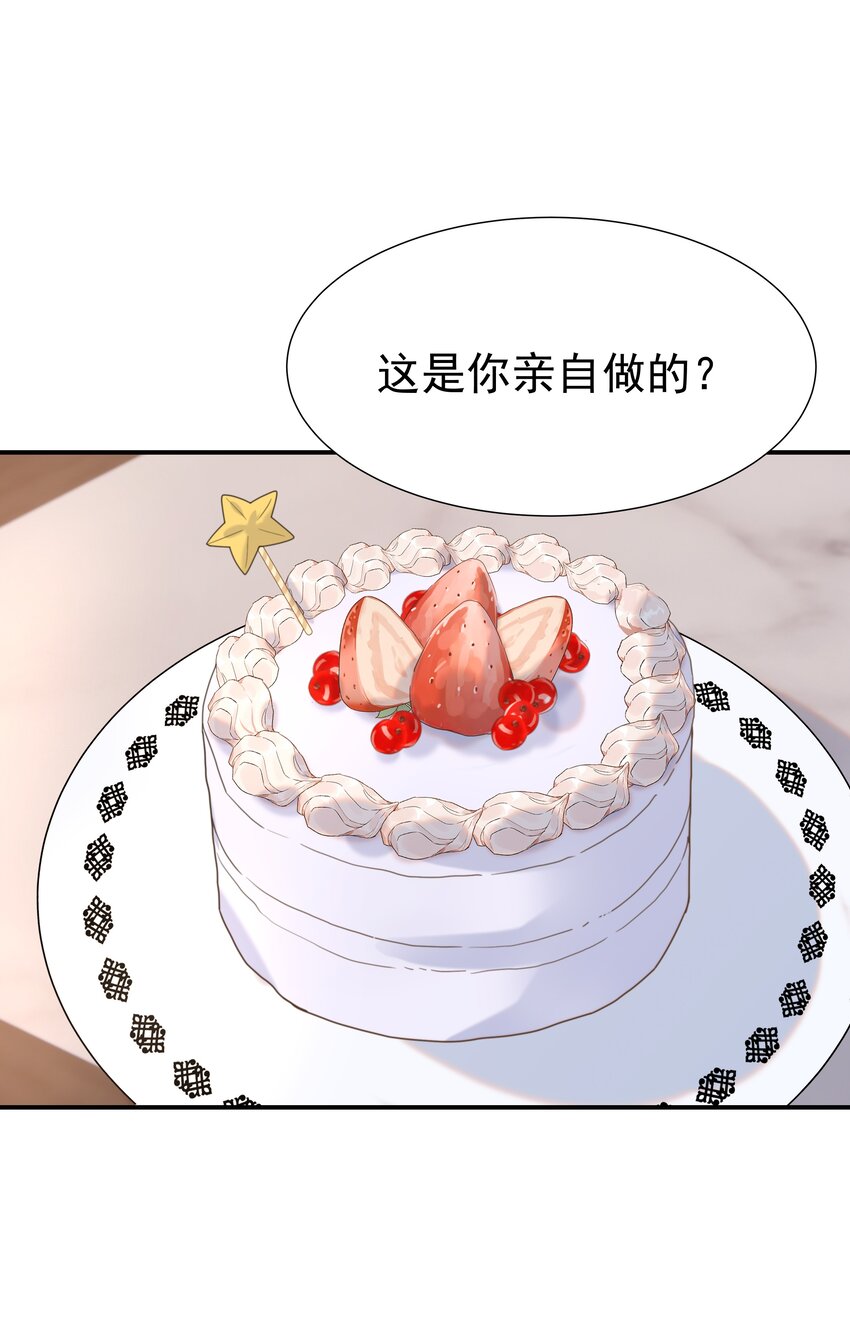 058 永远的朝亦哥哥19
