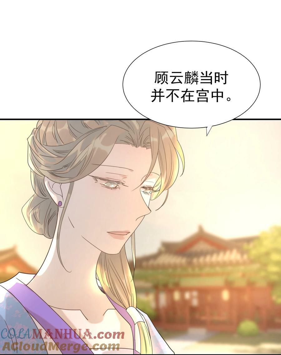 090 心软的宿主27