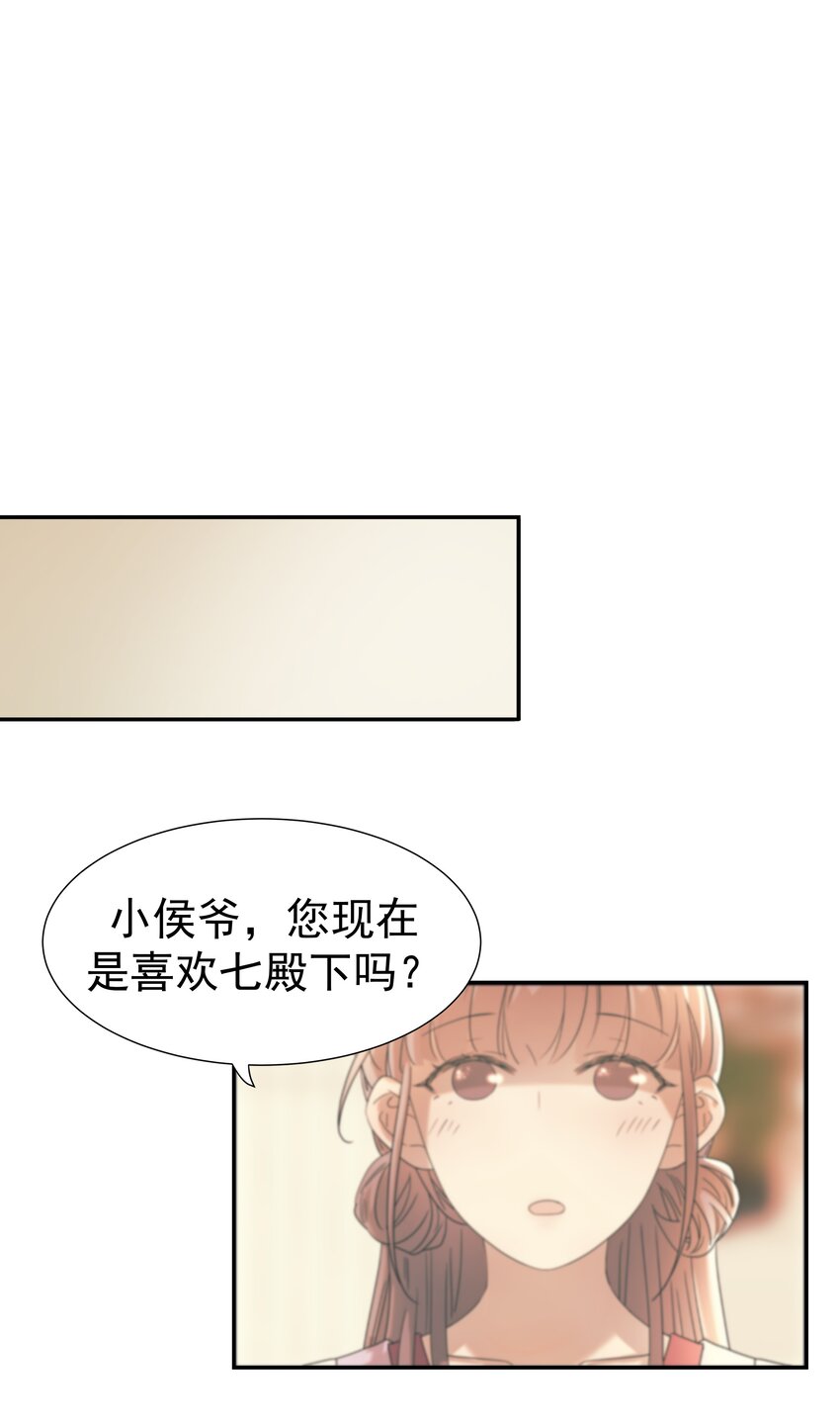 051 喜欢的情绪17