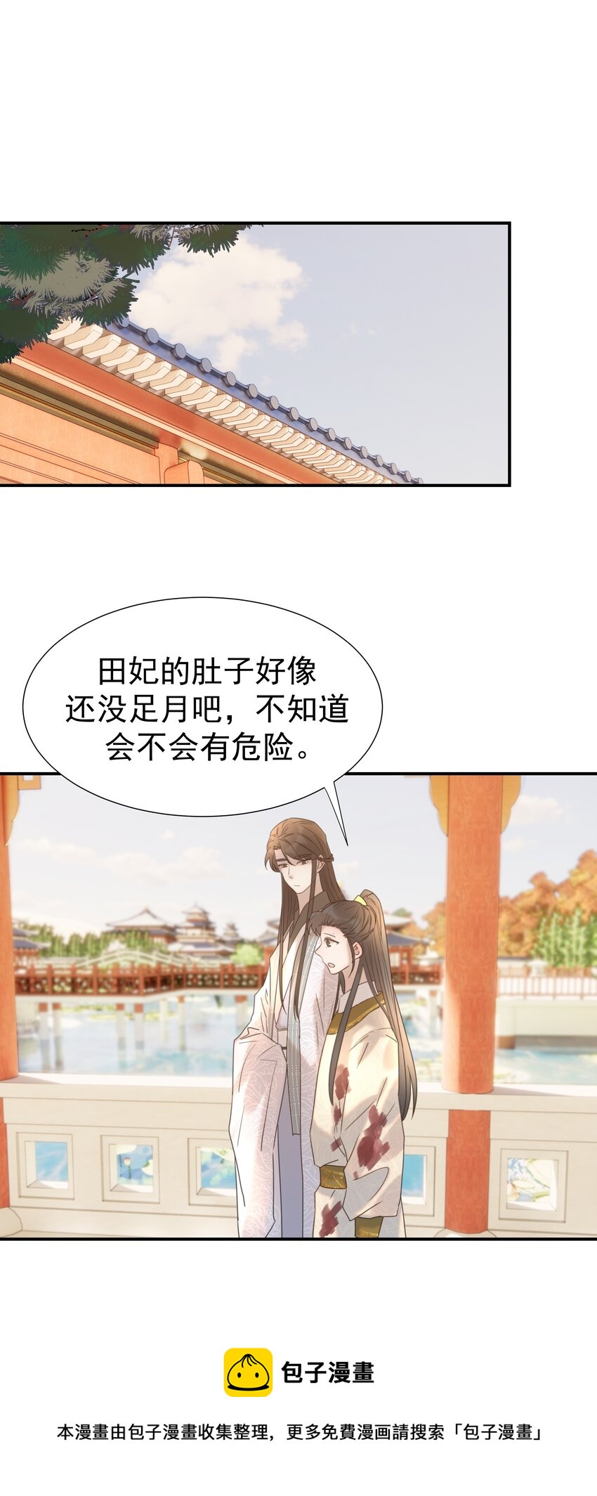 045 人命关天32