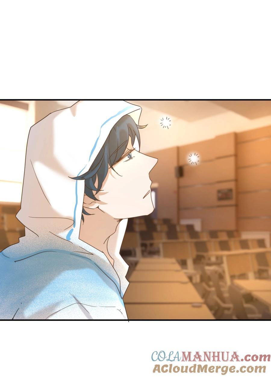105 以后也一直一起吧2