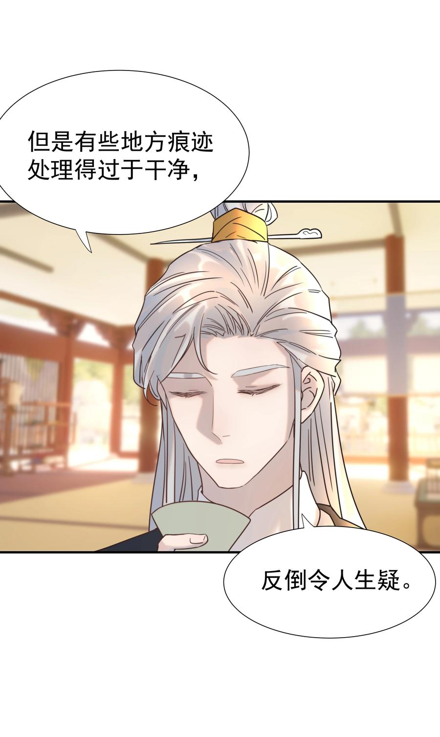 042 向你道歉7