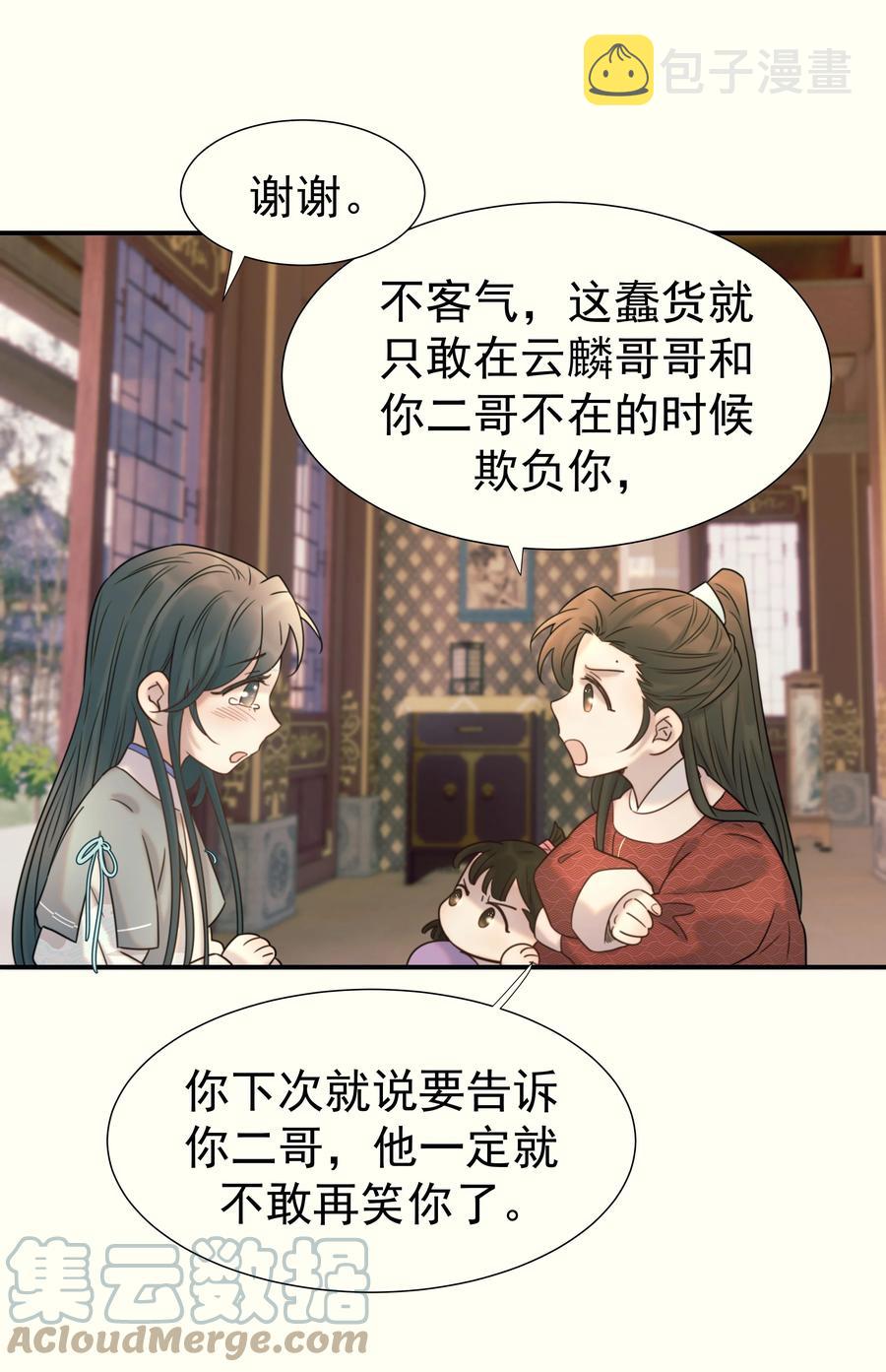 041 我们是朋友啊42
