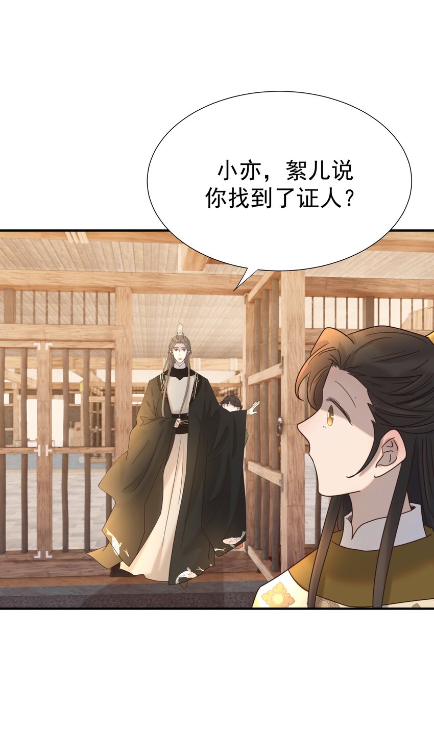 078 请陛下彻查1
