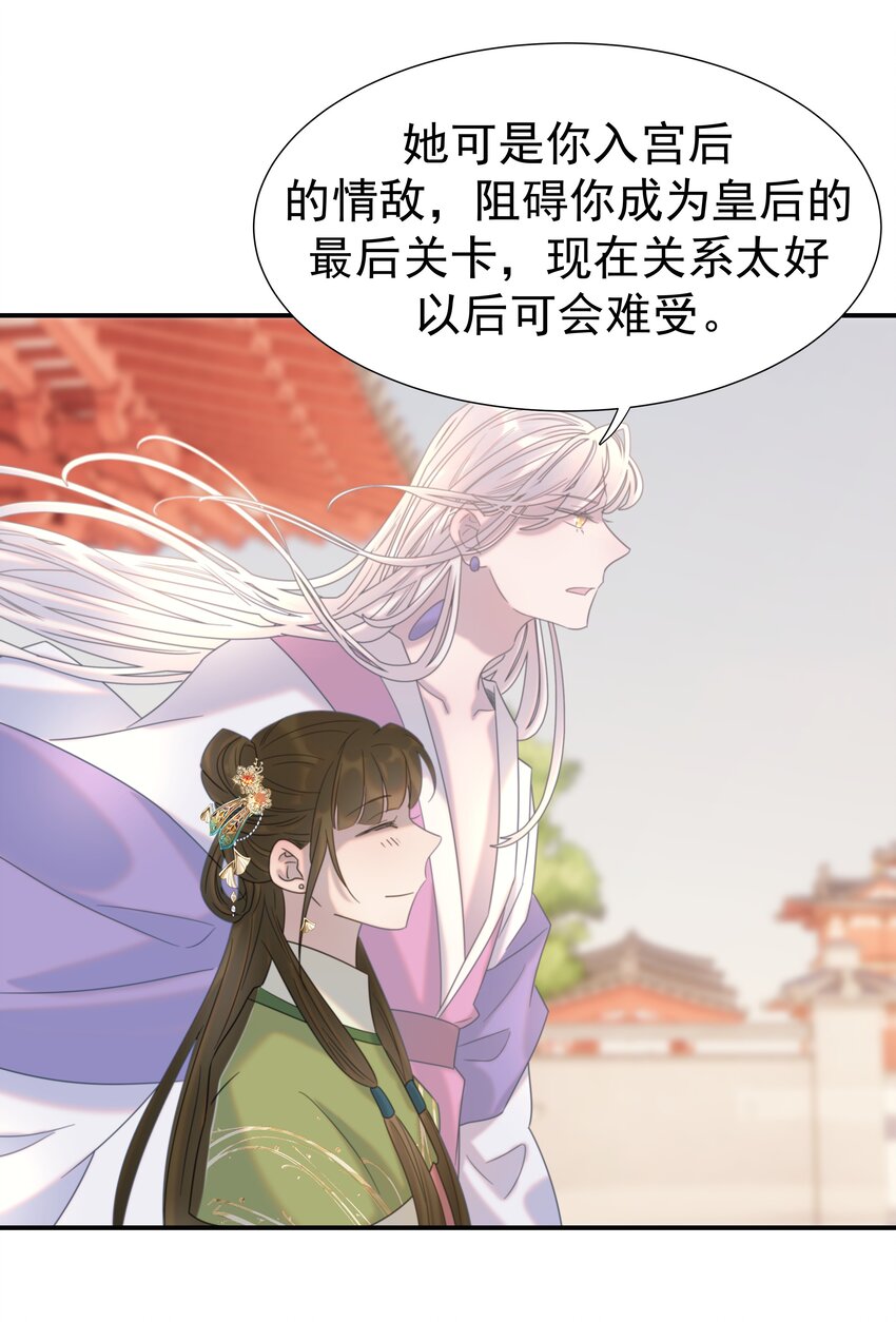 番外（一） 秦却的过去15