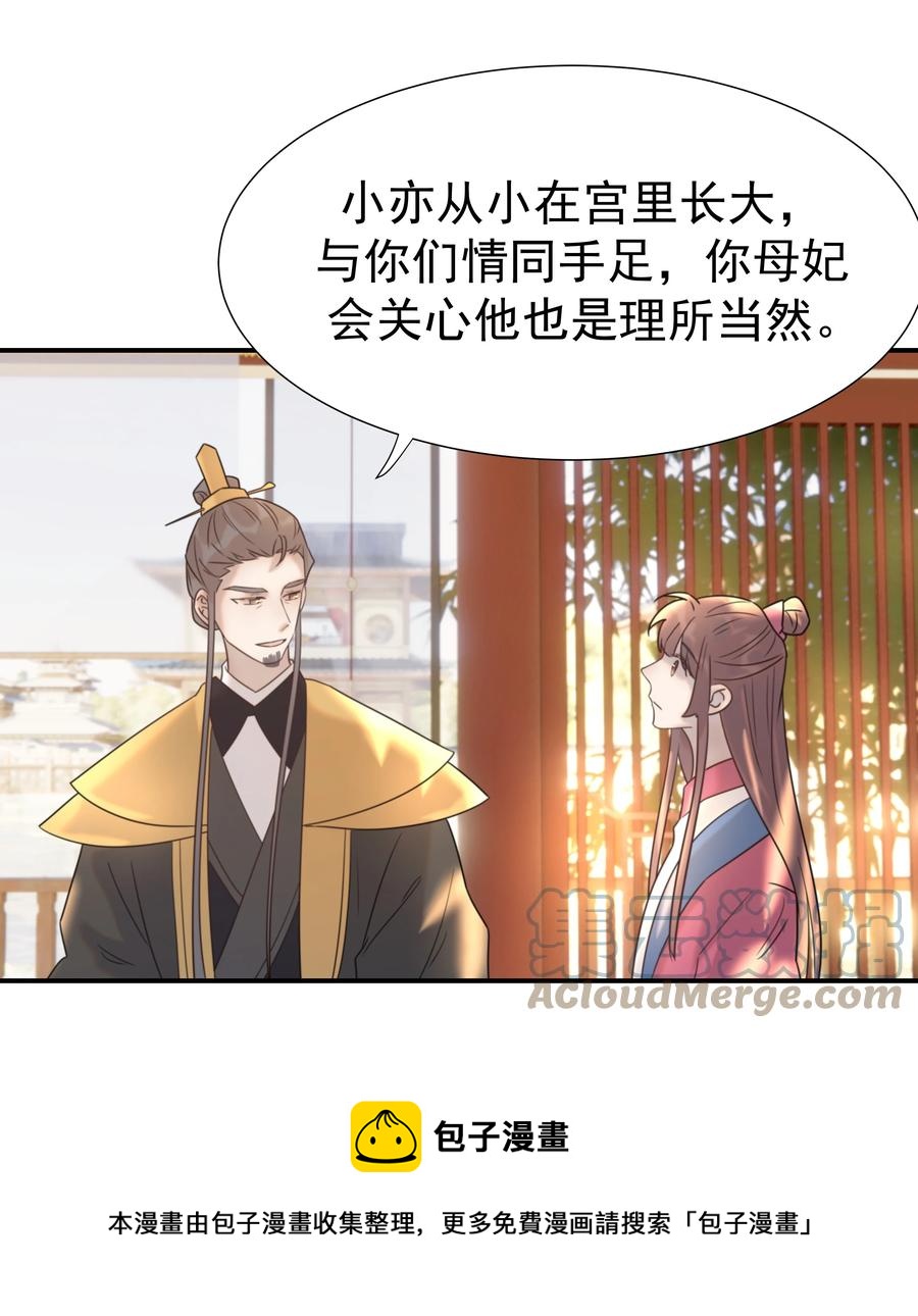 042 向你道歉12