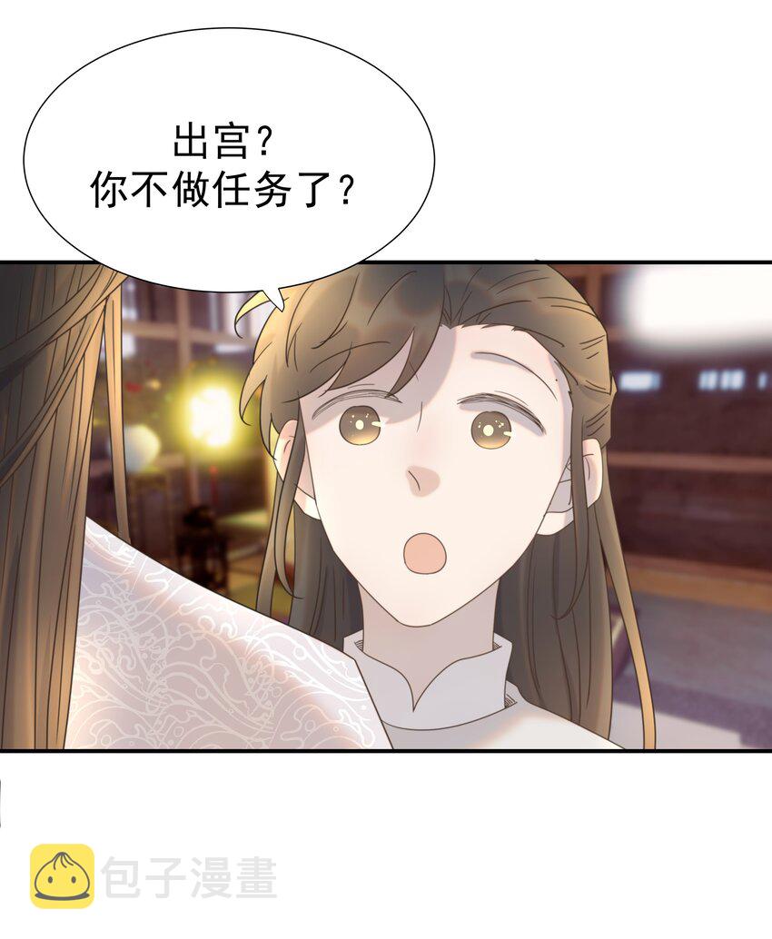 074 我们一起离开吧41