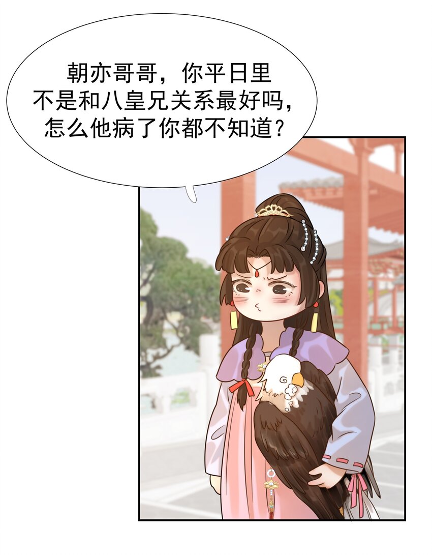 07 谁移情别恋了！19