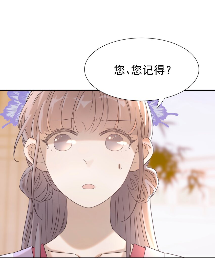 050 不可能的人15
