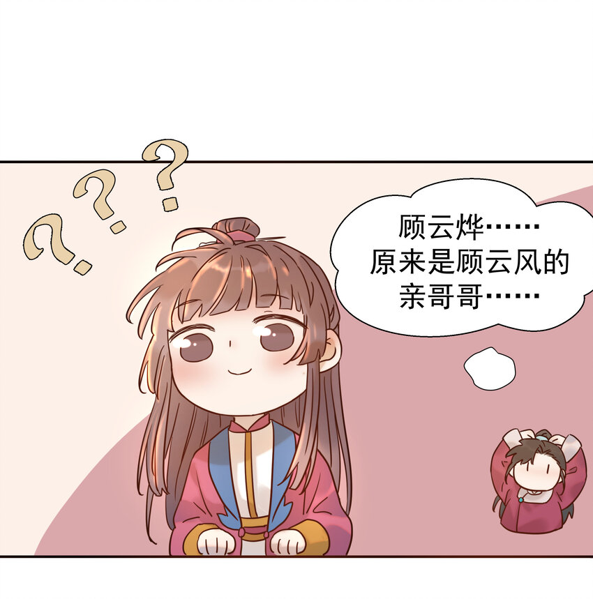 010 敌意31