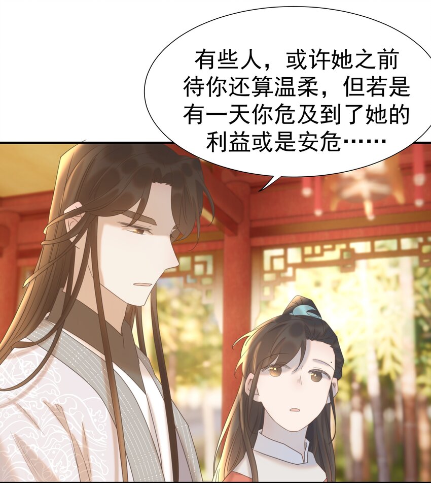 067 那不是你的错23