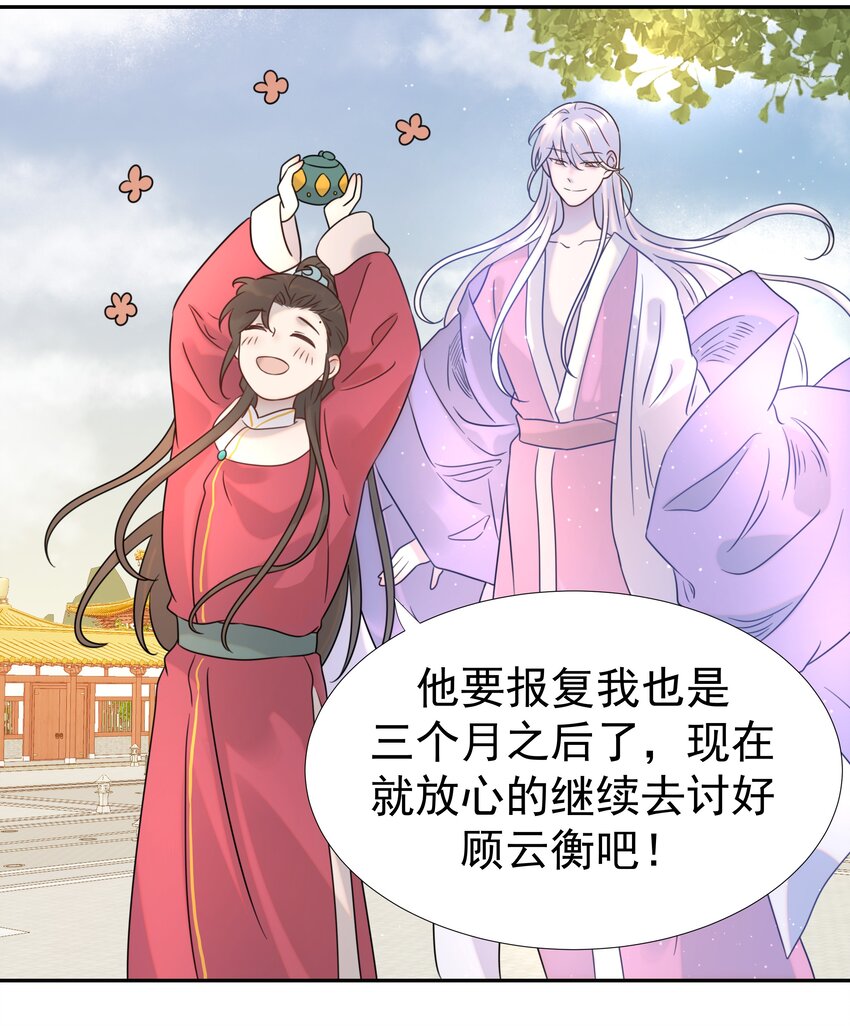 08 暗潮汹涌8