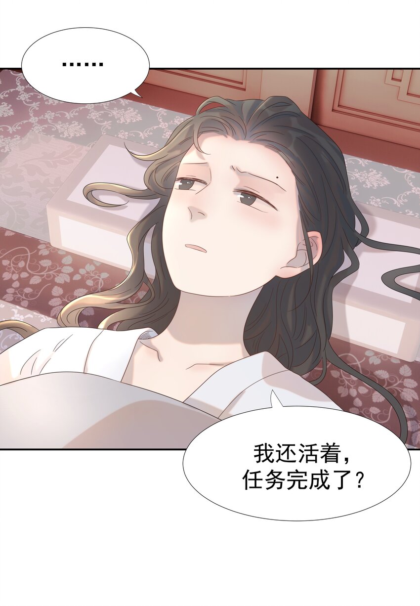 020 好感还是负的？！28