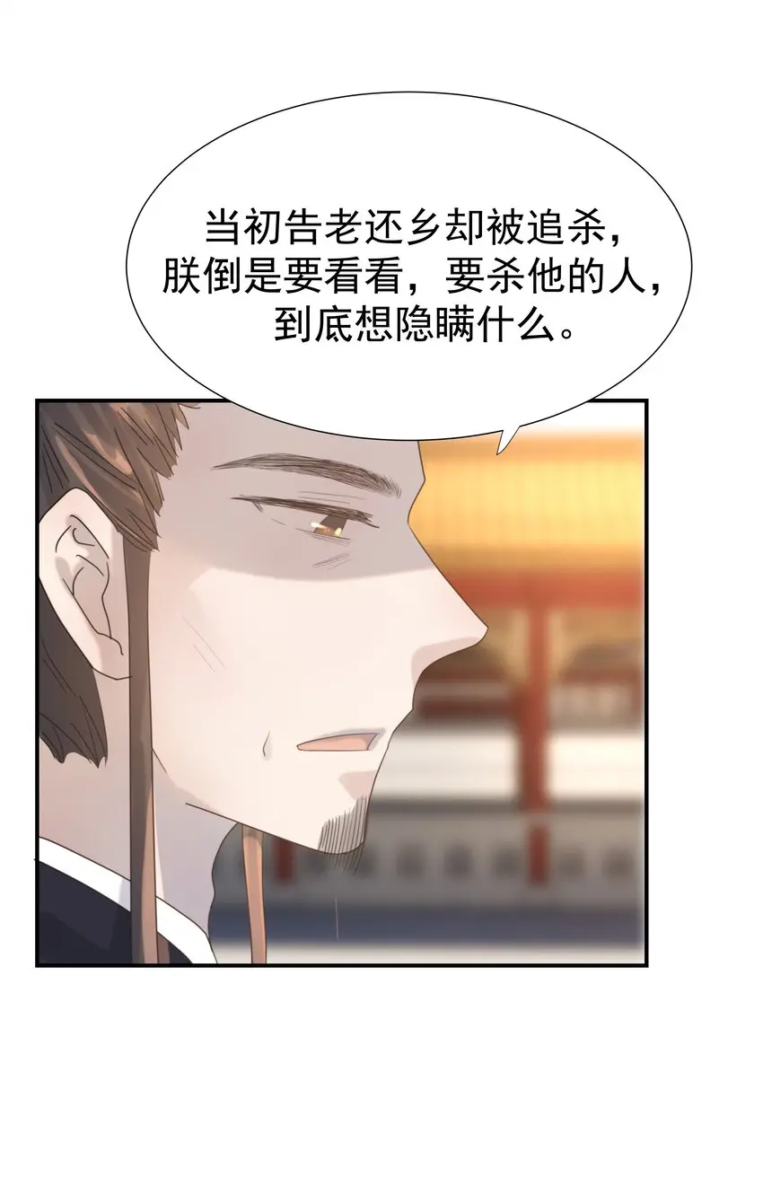 087 徐太医38