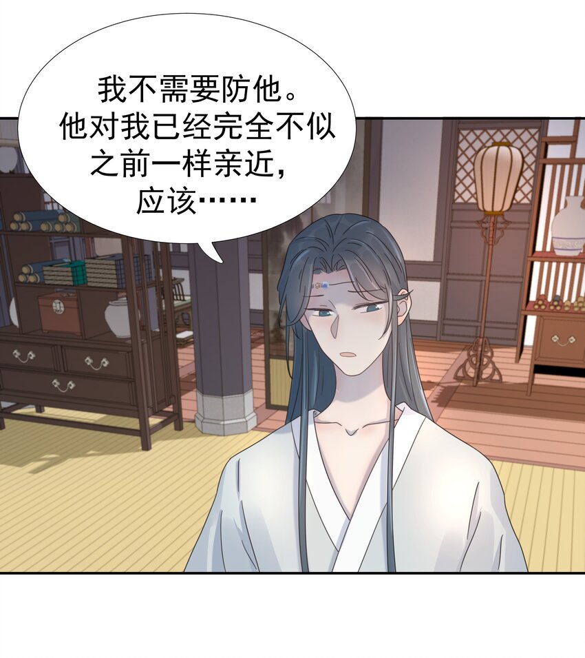 09 抉择29