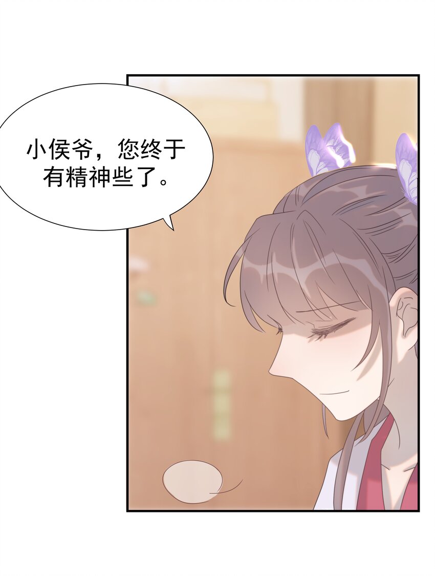 051 喜欢的情绪7