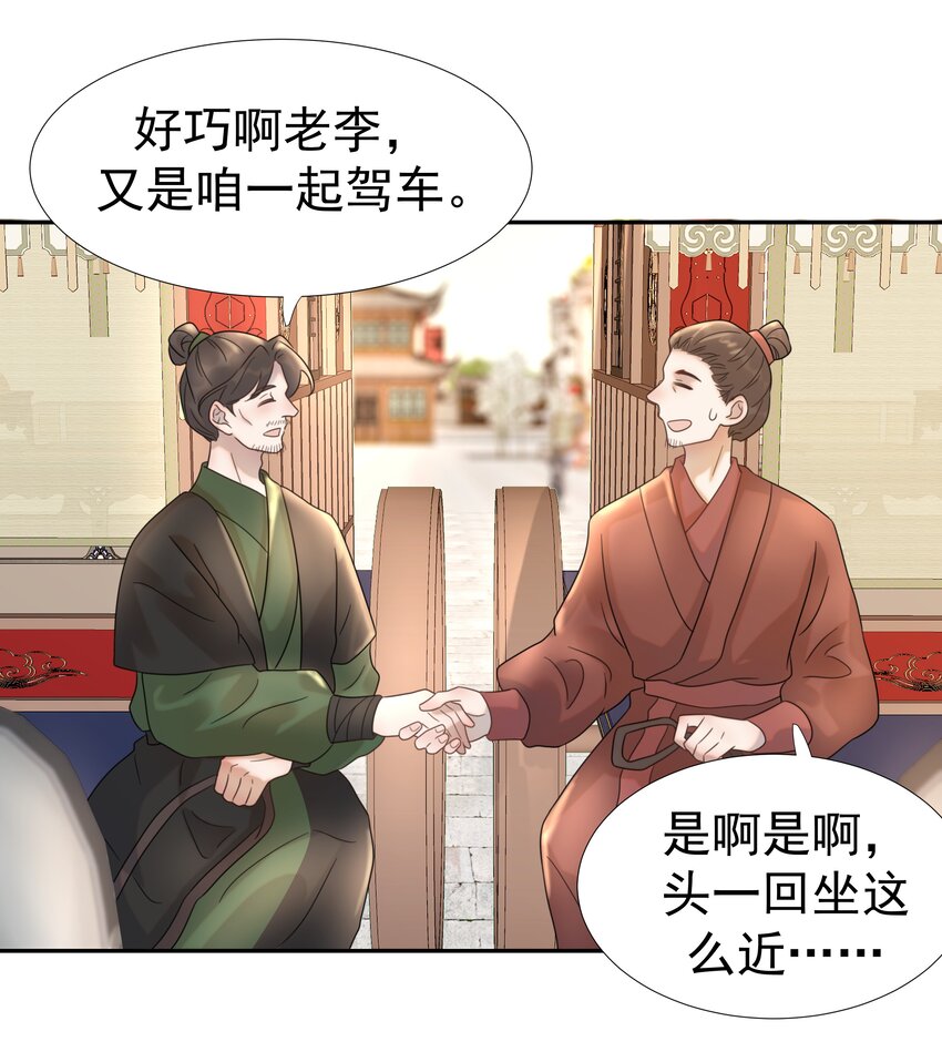 013 不能说的原因5