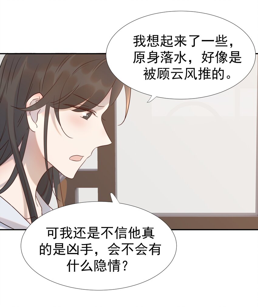 016 人工呼……28